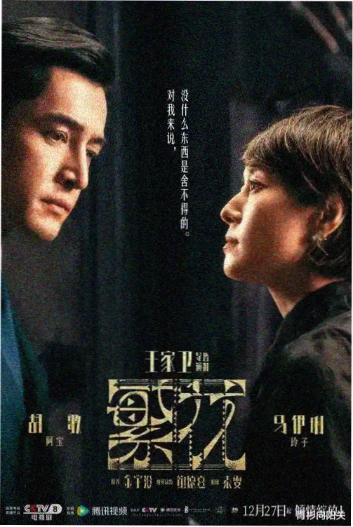 长夜星河 金牌影院在线观看电视剧免费版全集
