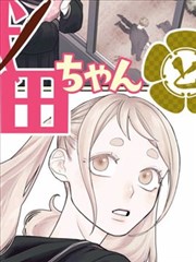 山海拾遗 国风漫画在线看