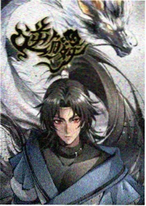 机械之心 机甲动漫免费在线观看