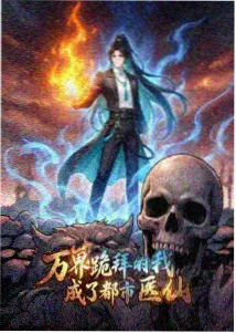 花间物语 治愈动漫全集免费播放